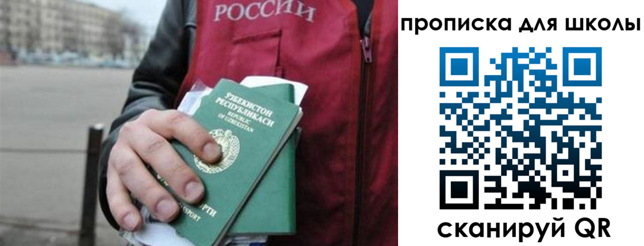 временная регистрация в квартире в Алексине