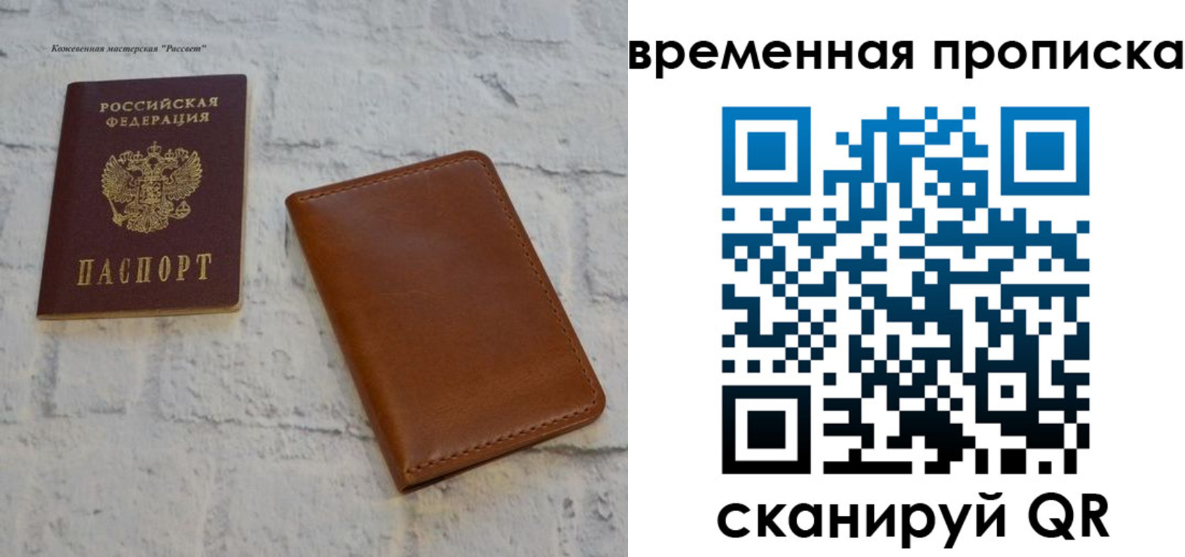 временная регистрация законно в Алексине