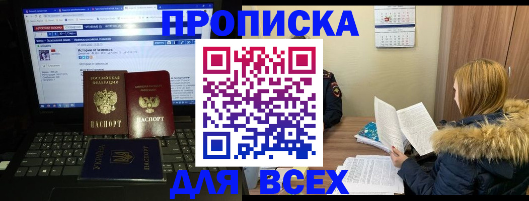 найти адрес прописки в Алексине