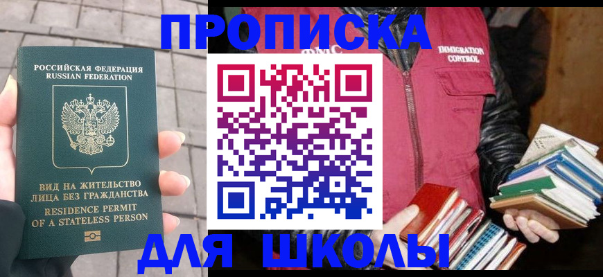 найти адрес прописки в Алексине