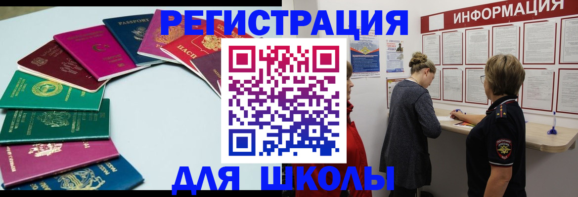 прописка в квартире в Алексине