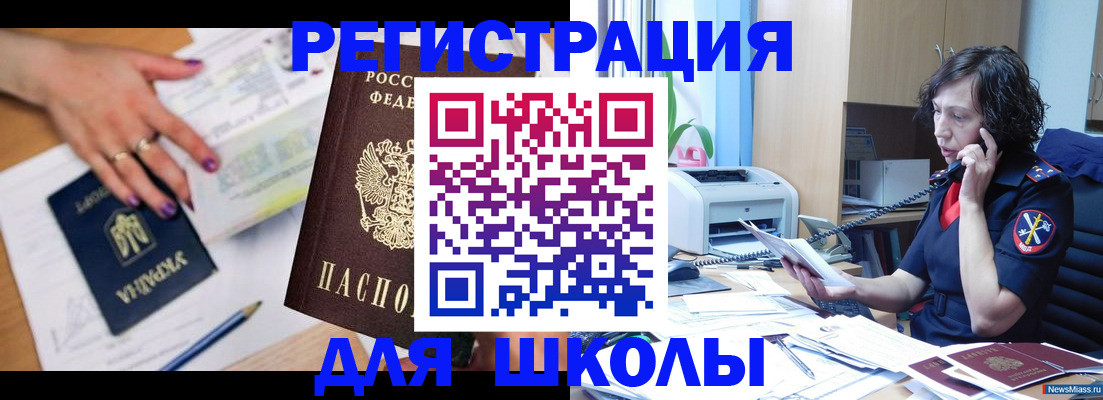 прописка поиск в Алексине
